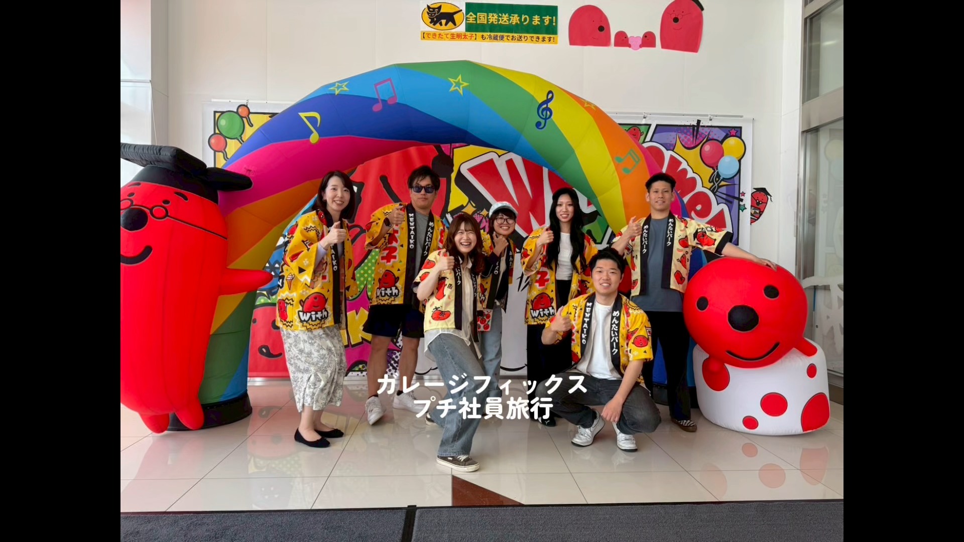こんにちは！
ガレージフィックスです🚗

先日営業の社員でプチ社員旅行へ行ってきました！
ぜひ最後までご覧ください！

金沢で地域最大級の届け出済未使用車専門店です！
お客様にピッタリな1台をご提案いたします！
オールメーカー未使用車専門店なので、豊富な各メーカー車を提示してお客様のご要望に寄り添った１台をご提供いたします！

ガレージフィックス金沢店

〒920-0027　石川県金沢市駅西新町2-12-15

営業時間　10：00～18：30

tel 076-223-7000

#ガレージフィックス
#garagefix
#軽自動車
#軽未使用車
#軽未使用車専門店
#自動車
#中古車
#石川未使用車
#車
#石川
#金沢
#野々市
#車検
#点検
#修理
#オイル交換
#保険