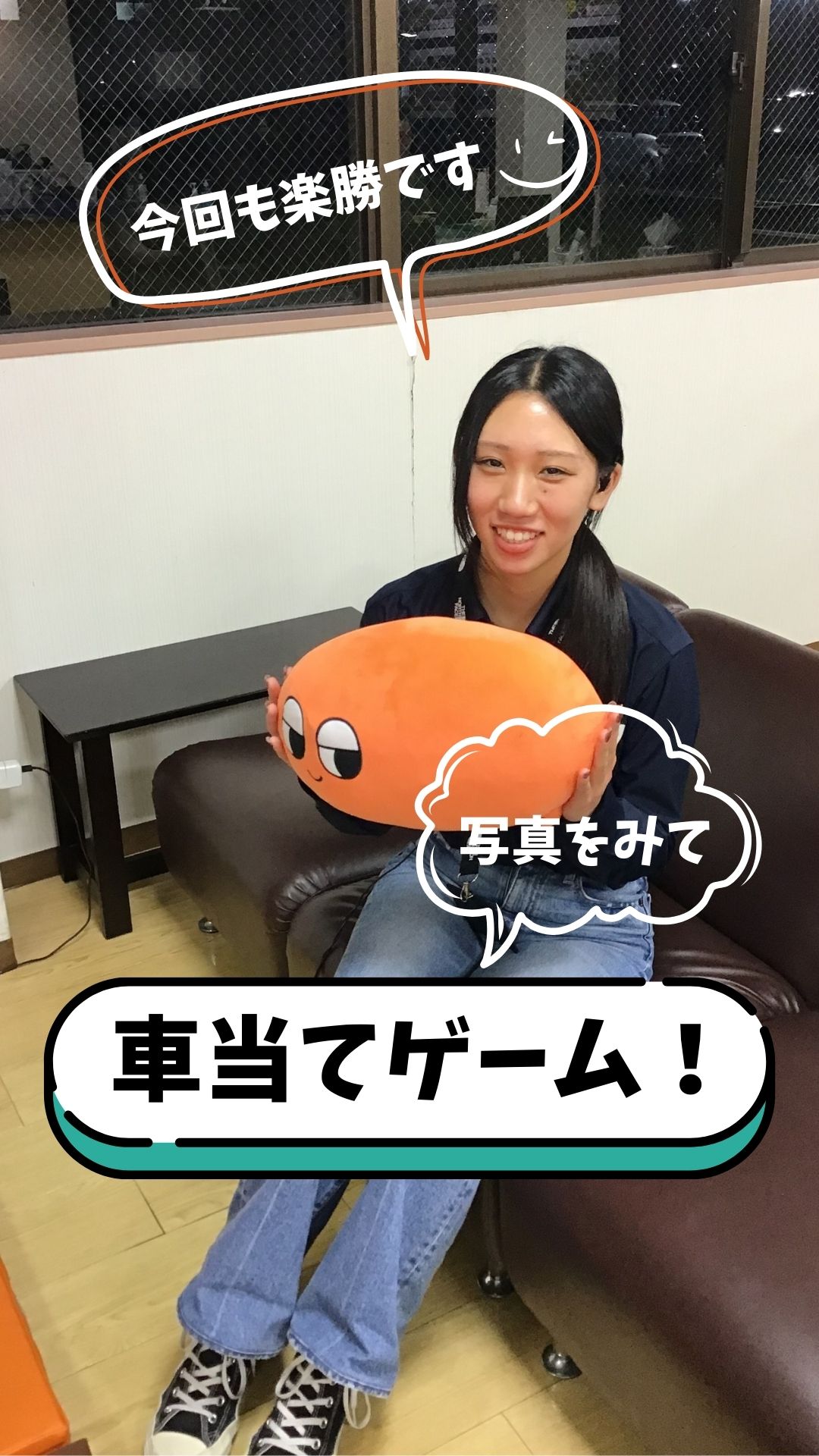 こんにちは！
ガレージフィックスです🚗

車当てゲーム第2弾です！
またまたりなさんに一瞬で答えられちゃいました、、、
皆さんはわかりましたか？

金沢で地域最大級の届け出済未使用車専門店です！
お客様にピッタリな1台をご提案いたします！
オールメーカー未使用車専門店なので、豊富な各メーカー車を提示してお客様のご要望に寄り添った１台をご提供いたします！

株式会社ガレージフィックス

〒920-0027　石川県金沢市駅西新町2-12-15

営業時間　10：00～18：30

tel 076-223-7000

#ガレージフィックス
#garagefix
#軽自動車
#軽未使用車
#軽未使用車専門店
#自動車
#中古車
#石川未使用車
#車
#石川
#金沢
#野々市
#車検
#点検
#修理
#オイル交換
#保険
#ムーヴキャンバス