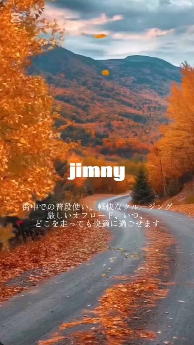 ガレージフィックス です！
今回はジムニーの紹介をしました🔊

秋冬は特に大活躍です🍂
最後までご覧ください！

株式会社　ガレージフィックス 

〒920-0027 石川県金沢市駅西新町2丁目12-15

営業時間  10:00~18:30 (火曜日定休)

tel 076-223-7000

#ガレージフィックス 
#石川県
#石川自動車
#車
#軽自動車
#ジムニー
#jimny
#garagefix
#中古車
#車検
#点検
#修理
#オイル交換
#金沢
#野々市
#石川軽未使用車