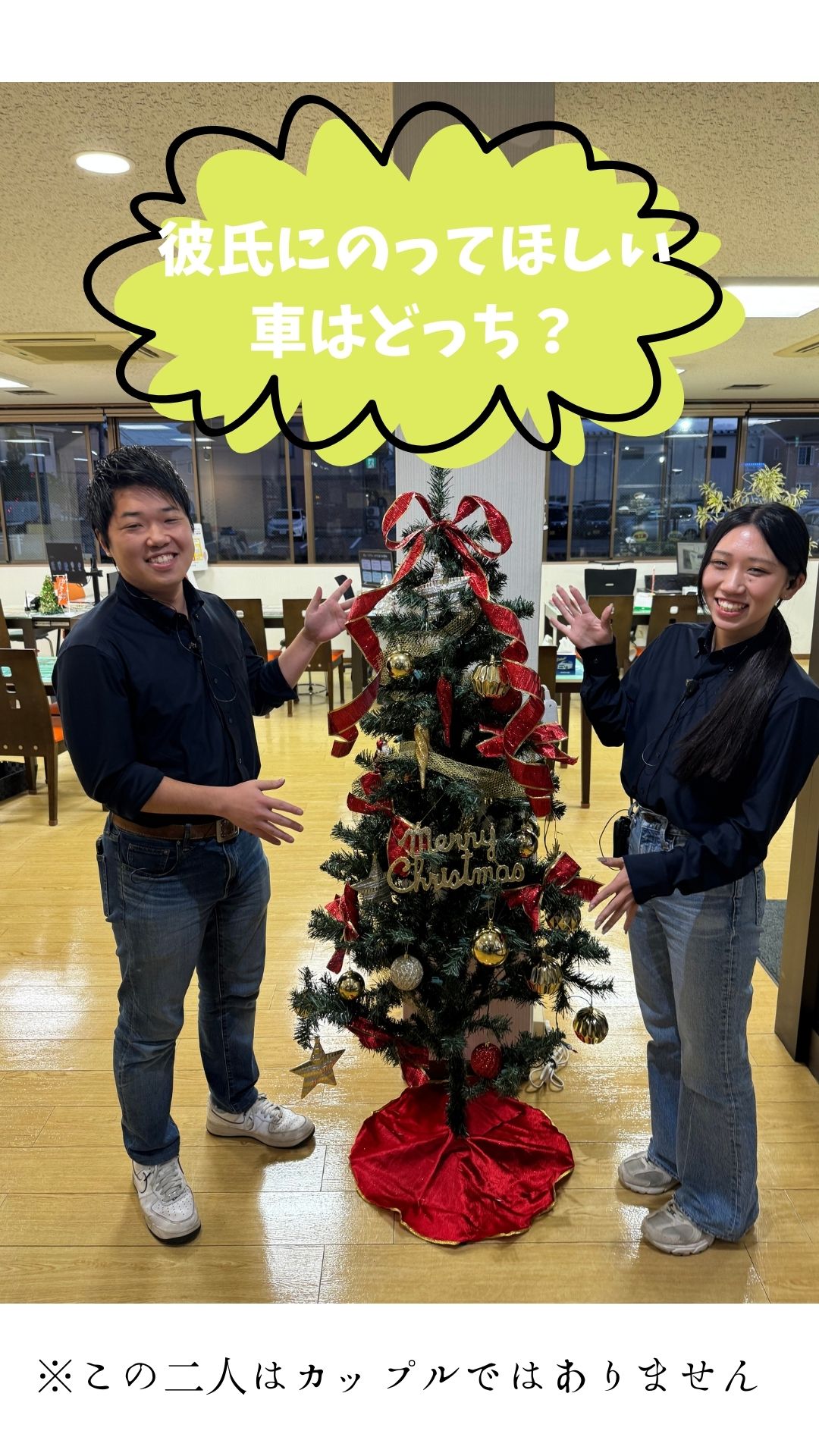 こんにちは！
ガレージフィックスです🚗

彼氏にのってほしい車がなにか聞いてみました！
皆さんはどんな車にのってほしいですか？

金沢で地域最大級の届け出済未使用車専門店です！
お客様にピッタリな1台をご提案いたします！
オールメーカー未使用車専門店なので、豊富な各メーカー車を提示してお客様のご要望に寄り添った１台をご提供いたします！

株式会社ガレージフィックス

〒920-0027　石川県金沢市駅西新町2-12-15

営業時間　10：00～18：30

tel 076-223-7000

#ガレージフィックス
#garagefix
#軽自動車
#軽未使用車
#軽未使用車専門店
#自動車
#中古車
#石川未使用車
#車
#石川
#金沢
#野々市
#車検
#点検
#修理
#オイル交換
#保険