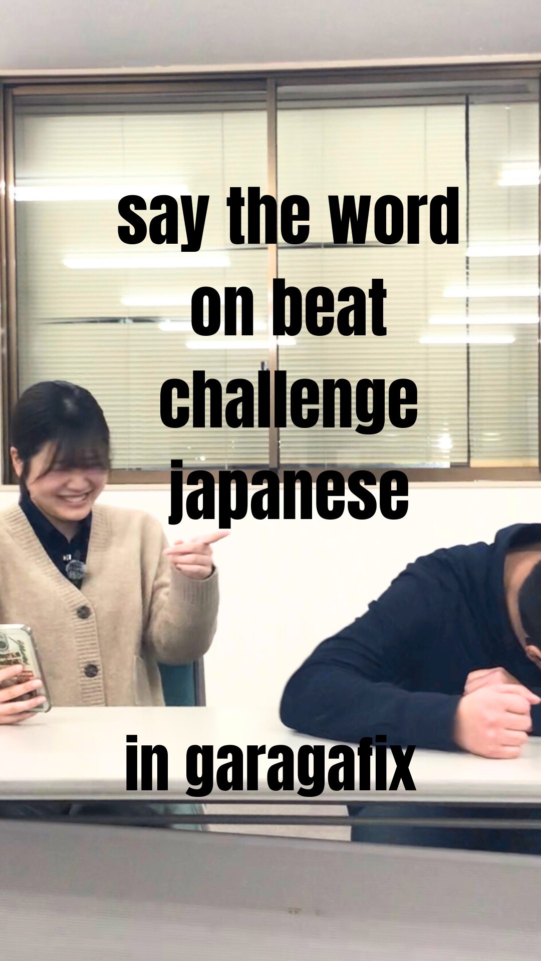 こんにちは！
ガレージフィックスです🚗

今回は佐々木さんとみれあさんに少し流行り乗り遅れのsay the word on beat challenge をやってもらいました！

ぜひ最後までご覧ください！

金沢で地域最大級の届け出済未使用車専門店です！
お客様にピッタリな1台をご提案いたします！
オールメーカー未使用車専門店なので、豊富な各メーカー車を提示してお客様のご要望に寄り添った１台をご提供いたします！

株式会社ガレージフィックス

〒920-0027　石川県金沢市駅西新町2-12-15

営業時間　10：00～18：30

tel 076-223-7000

#ガレージフィックス
#garagefix
#軽自動車
#軽未使用車
#軽未使用車専門店
#自動車
#中古車
#石川未使用車
#車
#石川
#金沢
#野々市
#車検
#点検
#修理
#オイル交換
#保険