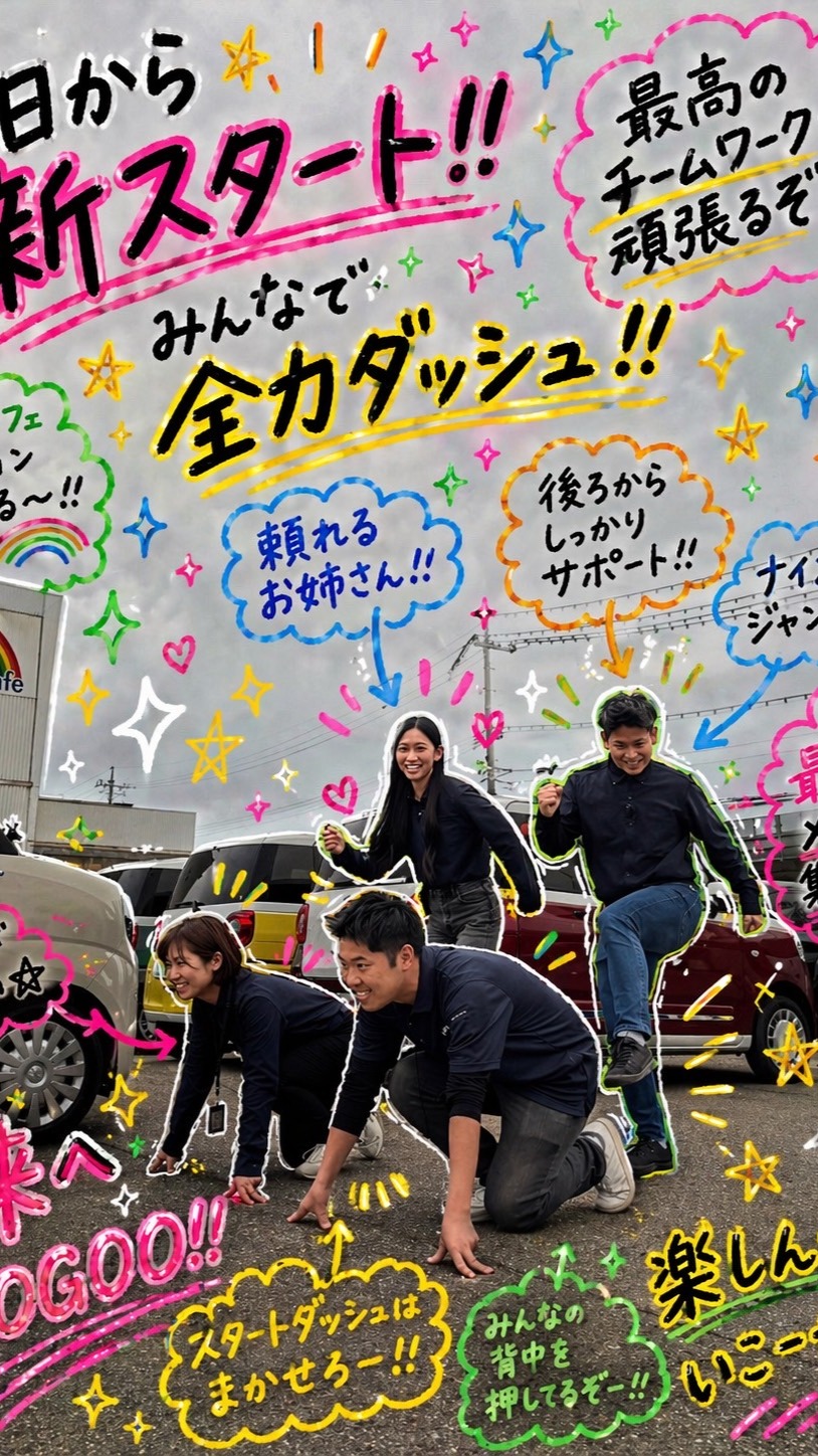 こんにちは！
ガレージフィックスです🚗

今回は社員の皆さんでお題の車を見つけろ！ゲームをしました！
だれが勝者になるか当ててみてください！

ぜひ最後までご覧ください！

金沢で地域最大級の届け出済未使用車専門店です！
お客様にピッタリな1台をご提案いたします！
オールメーカー未使用車専門店なので、豊富な各メーカー車を提示してお客様のご要望に寄り添った１台をご提供いたします！

ガレージフィックス金沢店

〒920-0027　石川県金沢市駅西新町2-12-15

営業時間　10：00～18：30

tel 076-223-7000

#ガレージフィックス
#garagefix
#軽自動車
#軽未使用車
#軽未使用車専門店
#自動車
#中古車
#石川未使用車
#車
#石川
#金沢
#野々市
#車検
#点検
#修理
#オイル交換
#保険