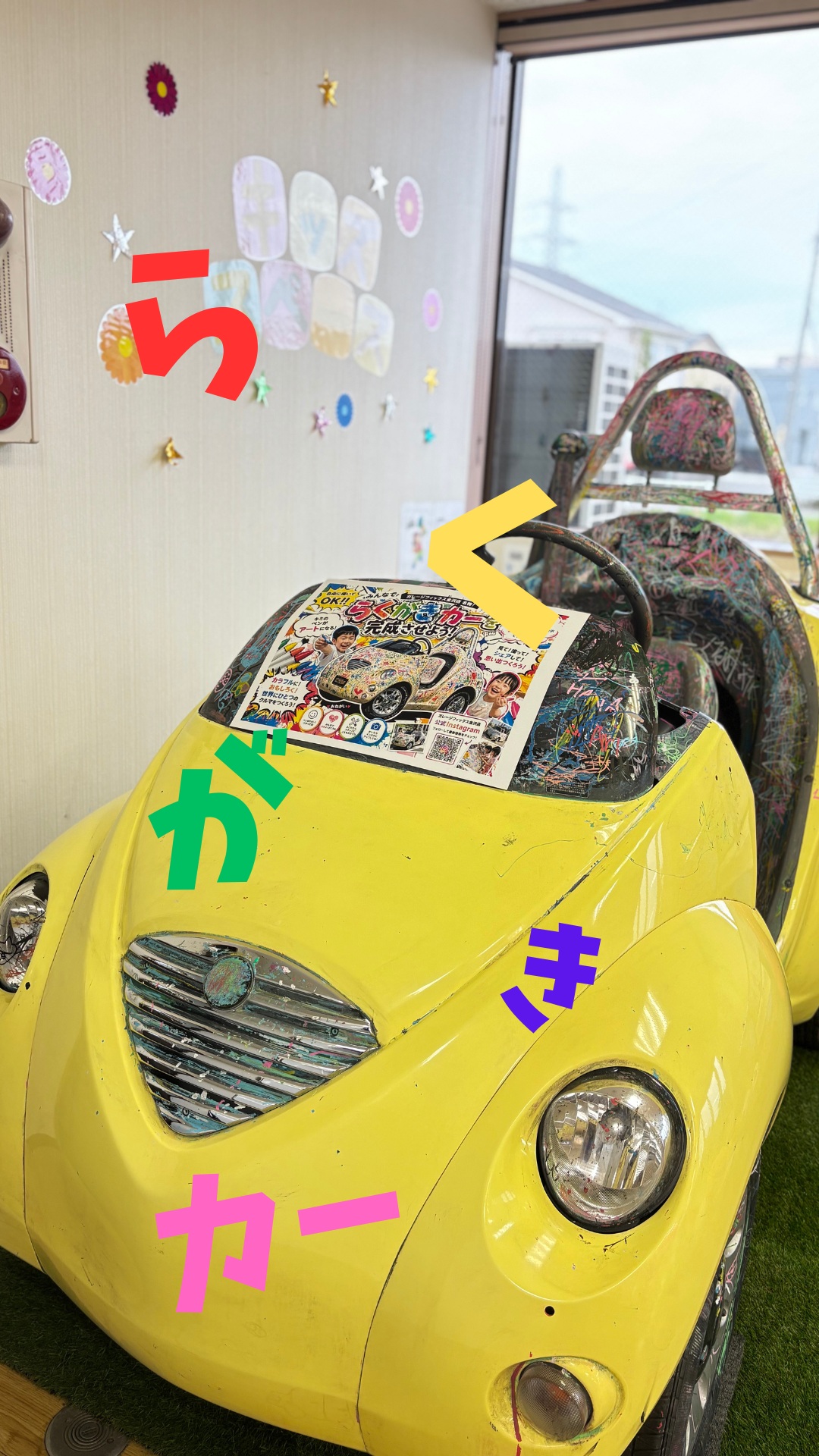 こんにちは！
ガレージフィックスです🚗

今回は金沢店にある落書きカーの洗車を行いました！
いっぱい落書きしにきてねー！

金沢で地域最大級の届け出済未使用車専門店です！
お客様にピッタリな1台をご提案いたします！
オールメーカー未使用車専門店なので、豊富な各メーカー車を提示してお客様のご要望に寄り添った１台をご提供いたします！

ガレージフィックス金沢店

〒920-0027　石川県金沢市駅西新町2-12-15

営業時間　10：00～18：30

tel 076-223-7000

#ガレージフィックス
#garagefix
#軽自動車
#軽未使用車
#軽未使用車専門店
#自動車
#中古車
#石川未使用車
#車
#石川
#金沢
#野々市
#車検
#点検
#修理
#オイル交換
#保険
#落書きカー