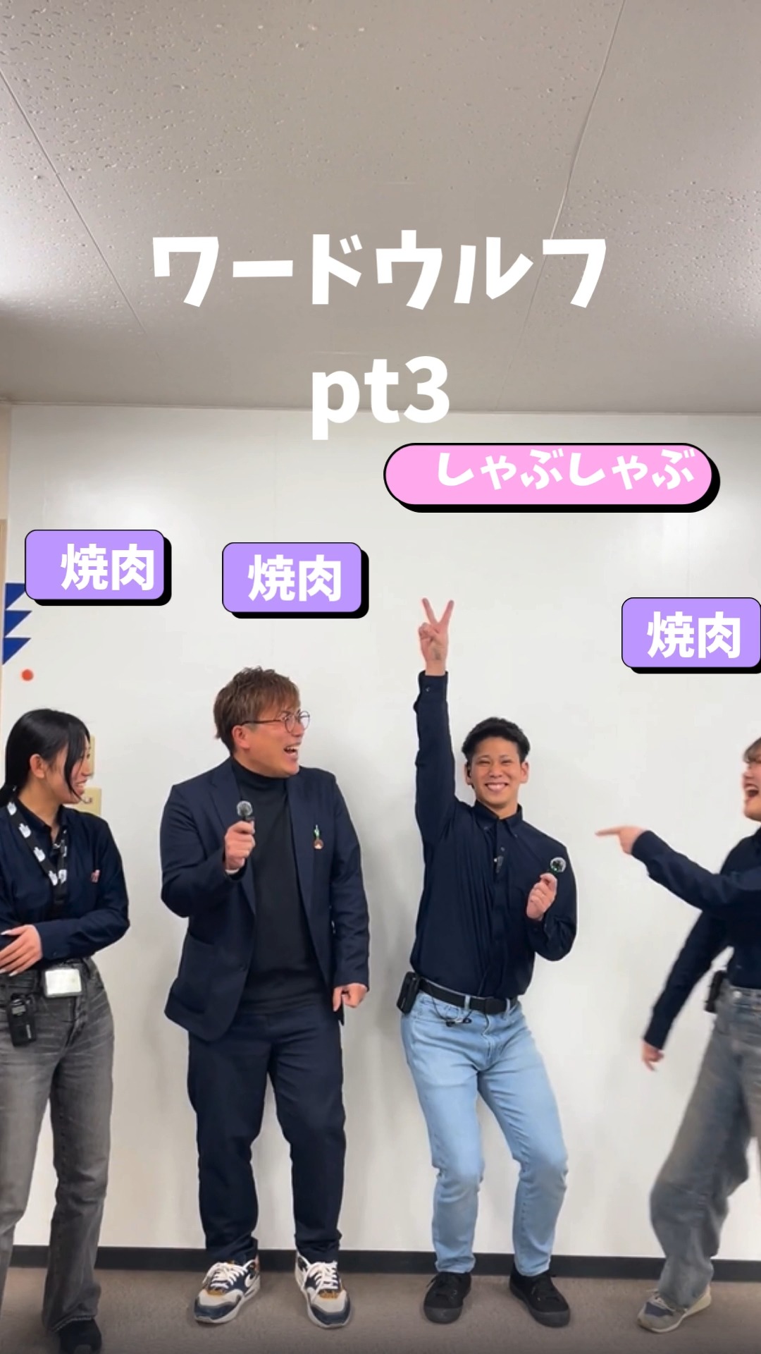 こんにちは！
ガレージフィックスです🚗

ワードウルフpt３です！
ワードウルフは今回で最後です！
３つとも見てくださった方、ありがとうございます🙇🏻‍♀️
ぜひ最後までご覧ください！

金沢で地域最大級の届け出済未使用車専門店です！
お客様にピッタリな1台をご提案いたします！
オールメーカー未使用車専門店なので、豊富な各メーカー車を提示してお客様のご要望に寄り添った１台をご提供いたします！

ガレージフィックス金沢店

〒920-0027　石川県金沢市駅西新町2-12-15

営業時間　10：00～18：30

tel 076-223-7000

#ガレージフィックス
#garagefix
#軽自動車
#軽未使用車
#軽未使用車専門店
#自動車
#中古車
#石川未使用車
#車
#石川
#金沢
#野々市
#車検
#点検
#修理
#オイル交換
#保険
#ワードウルフ