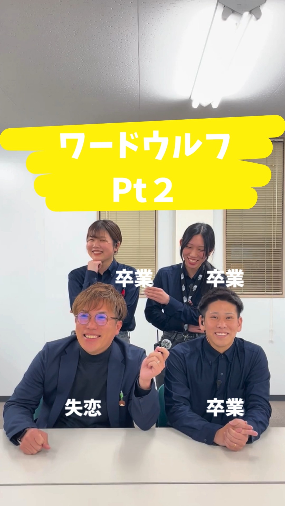 こんにちは！
ガレージフィックスです🚗

今回はワードウルフpt2です！
ぜひ最後までご覧ください！

金沢で地域最大級の届け出済未使用車専門店です！
お客様にピッタリな1台をご提案いたします！
オールメーカー未使用車専門店なので、豊富な各メーカー車を提示してお客様のご要望に寄り添った１台をご提供いたします！

ガレージフィックス金沢店

〒920-0027　石川県金沢市駅西新町2-12-15

営業時間　10：00～18：30

tel 076-223-7000

#ガレージフィックス
#garagefix
#軽自動車
#軽未使用車
#軽未使用車専門店
#自動車
#中古車
#石川未使用車
#車
#石川
#金沢
#野々市
#車検
#点検
#修理
#オイル交換
#保険
#ワードウルフ